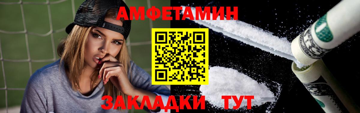 Гусев  АМФЕТАМИН  Вход с VPN  АМФЕТАМИН 98% 