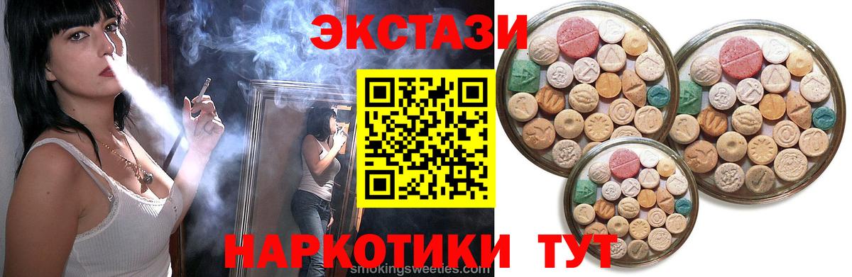 Гусев  Ecstasy  ЭКСТАЗИ Punisher  Вход с VPN  Ecstasy XTC 
