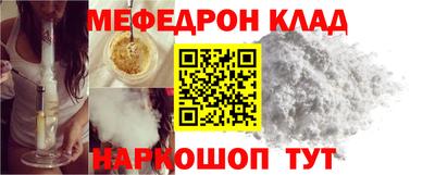 кокаин VHQ Балаково