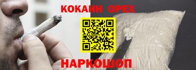твердый Балашиха