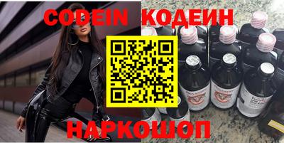 кокаин VHQ Балаково