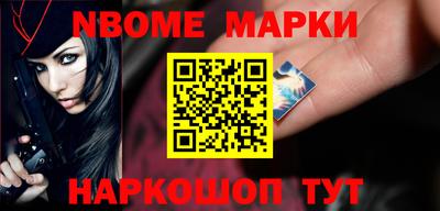 кокаин VHQ Балаково