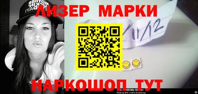 кокаин VHQ Балаково