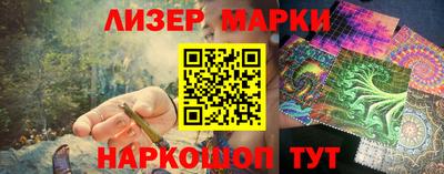 кокаин VHQ Балаково