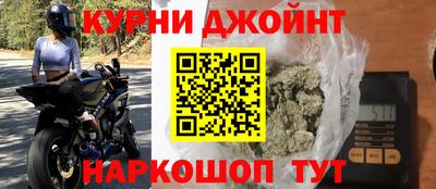 кокаин VHQ Балаково