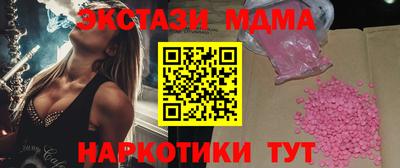 кокаин VHQ Балаково