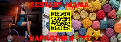 кокаин VHQ Балаково