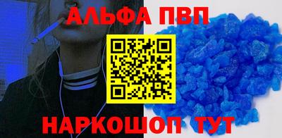 твердый Балашиха