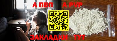 кокаин VHQ Балаково