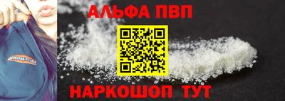 твердый Балашиха