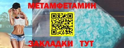 кокаин VHQ Балаково