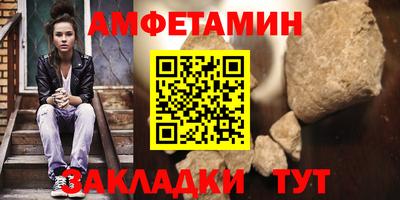 кокаин VHQ Балаково
