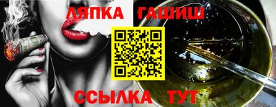 кокаин VHQ Балаково