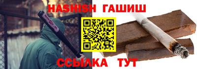 кокаин VHQ Балаково