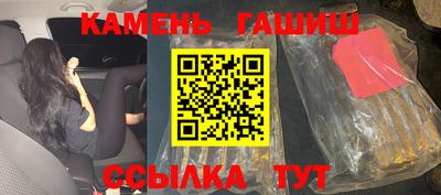 кокаин VHQ Балаково