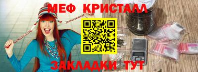 кокаин VHQ Балаково