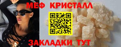 твердый Балашиха