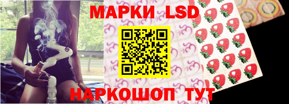 ЛСД экстази ecstasy Гусев