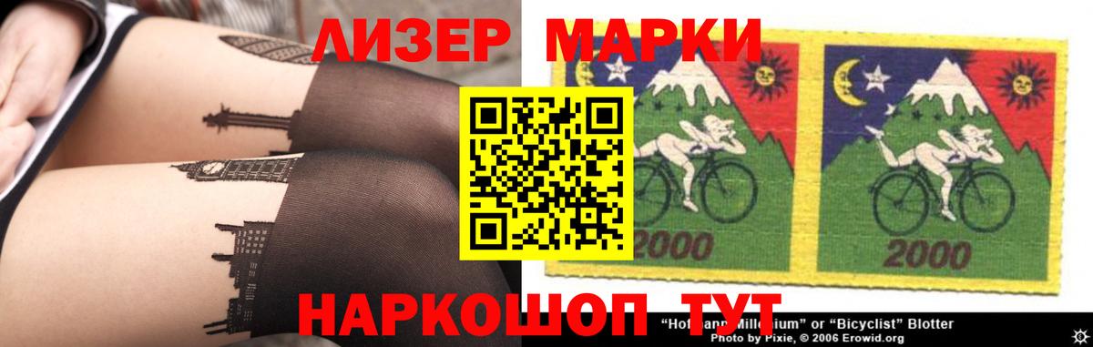 LSD-25 экстази кислота  Вход с VPN  Гусев  ЛСД экстази кислота 