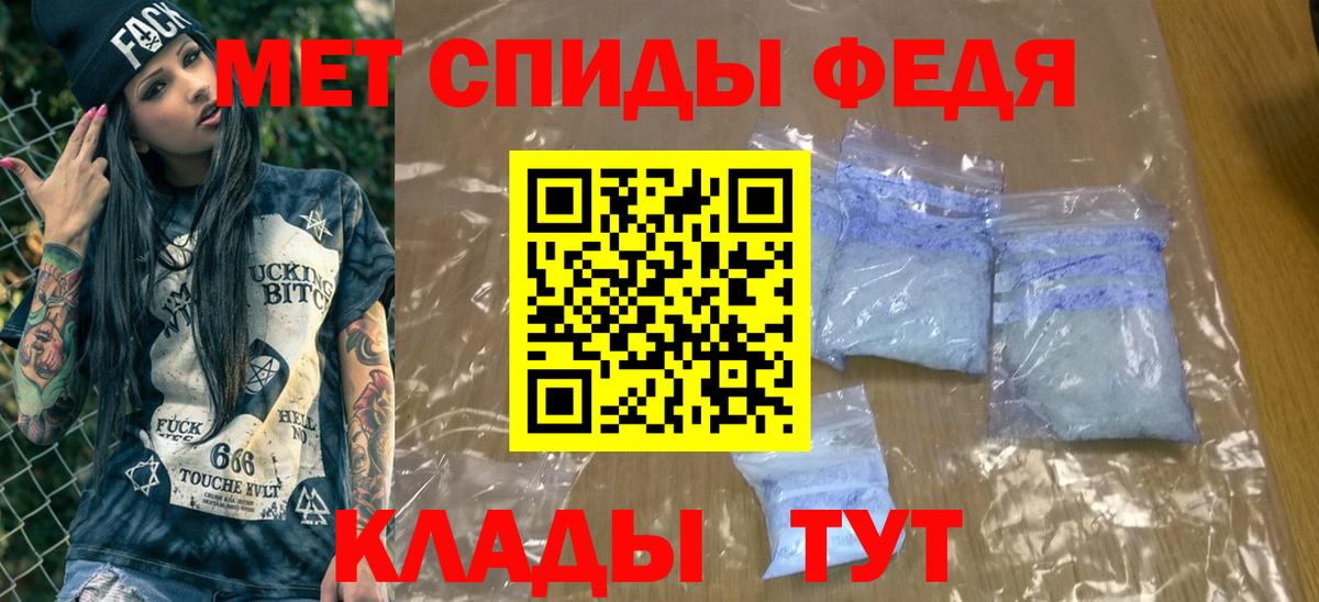 МЕТАМФЕТАМИН кристалл  Вход с VPN  МЕТАМФЕТАМИН кристалл  Гусев 