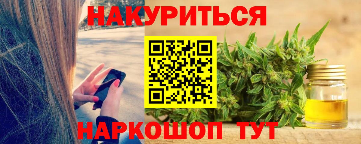 Бошки Шишки тримм Гусев